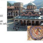 Антоанета Петрова Соколова