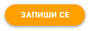 Обучение в СофтУни