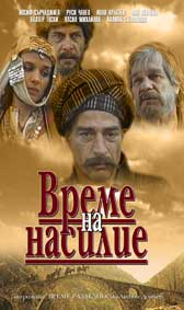 "Време на насилие" - свещената война за утвърждаване на исляма едва сега започва