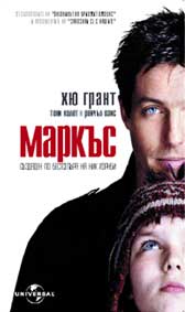 "Маркъс" - езици, субтитри и допълнителни материали