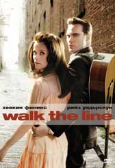 "Walk the Line" - езици, субтитри и допълнителни материали