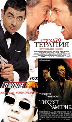 Юнски киноафиш в аванс