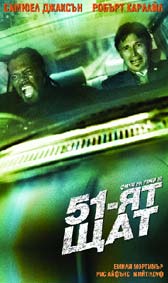 51-ят щат - езици, субтитри и допълнителни материали