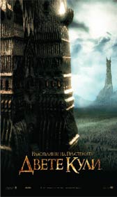 Домашното кино през ноември – видео обзор