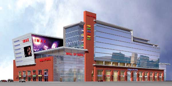 София ще има Mall