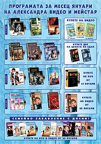 Видеогодината започва сериозно