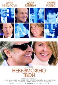 Топ 5 на месец март