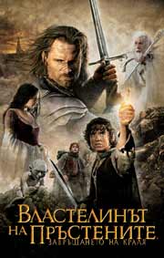 Ново DVD и видео през май