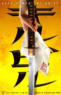 Тарантино събира двете части на “Kill Bill”