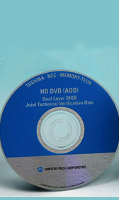 Холивуд избира новия DVD стандарт