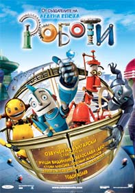 Смях и любов на големия екран този месец
