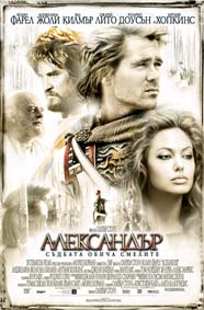 Видео и DVD през май