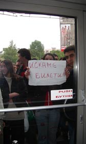 ИСТЕРИЯ В КИНО АРЕНА