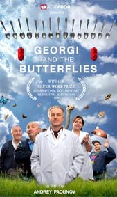 Български филми на фестивала в Карлови Вари 2005