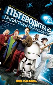 На видео и DVD през декември