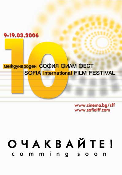Хофман се окичи с „Оскар” за ролята си в „Капоти”
