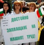 ”Бял” протест: Заплатите ни потъват в болниците