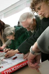 Подписи “за“ АЕЦ Козлудий