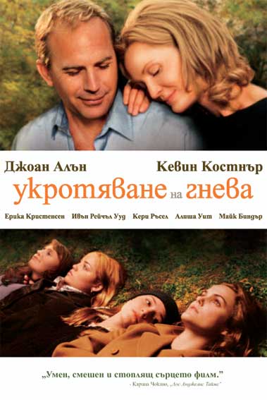 На DVD през май