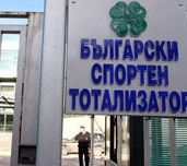 Джакпотът набъбна до 1,2 млн. лв.