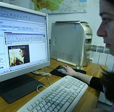 Новоткритият кът с компютри в София осигурява широк достъп до библиотеки в световен мащаб
