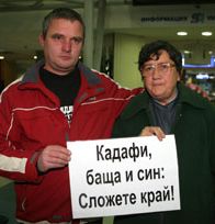 Апелът на роднините на медиците: Кадафи - баща и син - сложете край
