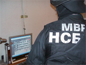 НСБОП в офис на арена.бг