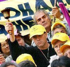Обявиха национални протести за заплати