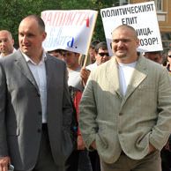 Пламен Галев и Ангел Христов на протестен митинг в Дупница в тяхна защита