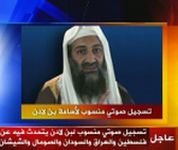 В последното си съобщение Бин Ладен заяви, че американският президент Барак Обама е посял семената на ”отмъщението и омразата” к
