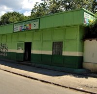 Пункт за вторични суровини в Русе