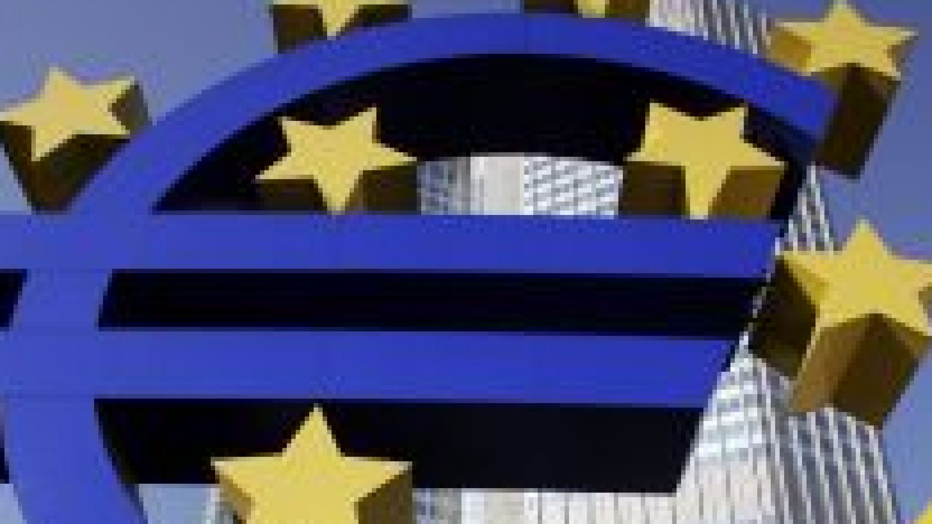 Кои са основните писти за реформа в еврозоната