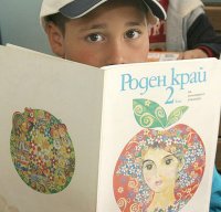 Първият учебен ден