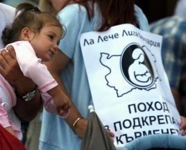 Поход в подкрепа на кърменето