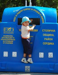 Раздадоха домашни контейнери за отпадъци