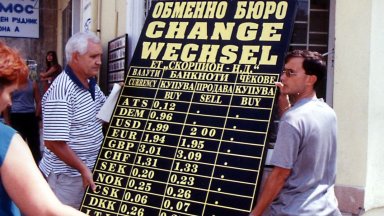 ЕС скоро ще одобри кандидатурата на България да приеме еврото