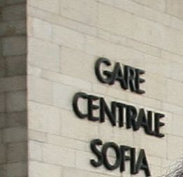 Централната жп гара в София и гарата в Подуяне ще бъдат концесионирани в комплект