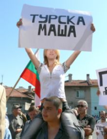 Плакати срещу президента Георги Първанов
