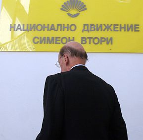 Броили $20 млн. за царските имоти през 1946 г.?