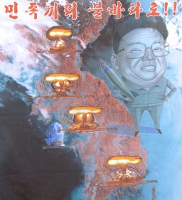 Северна Корея прави верига подземни ядрени центрове