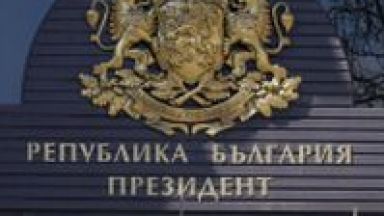 НСО контролира храната в президентството