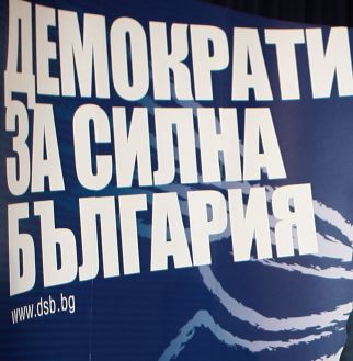 БСП против концесията за боклука заради свой човек