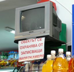 Пишман крадецът не е видял предупредителните надписи в магазина