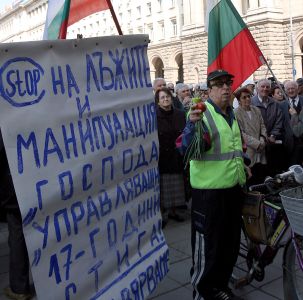 Минималната пенсия да стане 150 евро от 1 януари 2007 г., искат протестиращи пред МС