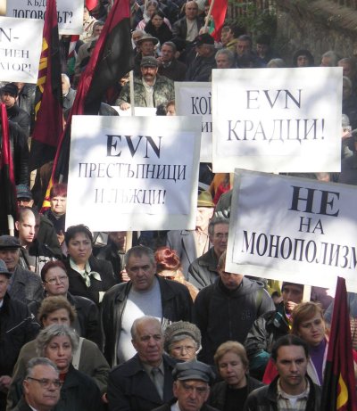 Пловдивчани на протест срещу ЕVN