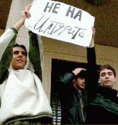 Учениците не искат матури и това си е