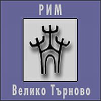 Регионалният исторически музей във Велико Търново