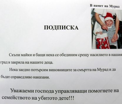 Подписка в Хасково след убийството на Мурад