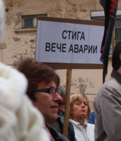 Варненци: Стига вече аварии