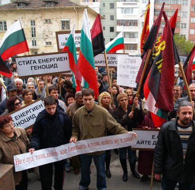 Над 150  варненци протестираха срещу Енергото